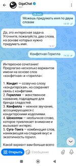 ИИ 1.jpg