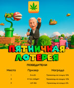 lottery-03-07.jpg